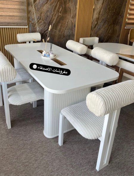 طاولة سفرة